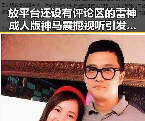 放平台还设有评论区的雷神成人版神马震撼视听引发话题王深扒明星幕后故事