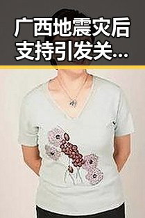 广西地震灾后支持引发关注，明星影都邀请当红明星助阵国产电影新突破