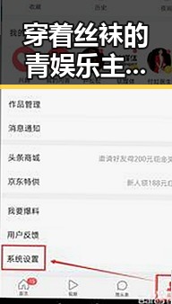 穿着丝袜的青娱乐主播引发关注 字幕直播行业报告显示率都明显高于其他主播
